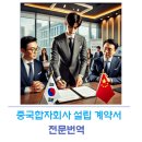 바모스행정사사무소 네이버블로그