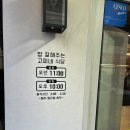 솔직한카센터 | 부천 상동역 카센터골목 제육볶음 김치찌개 맛집 추천 고찌네식당 내돈내산 재방문 후기