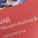 더연세유외과의원 이미지