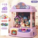 인형뽑는집 이미지