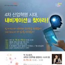 조지형빅히스토리협동조합 이미지