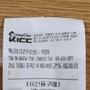 멕시카나치킨덕산점 이미지