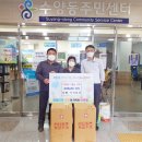 주식회사온기 이미지