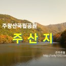 가든여인숙 이미지