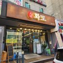 선학동 공영주차장 이미지