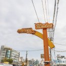 양천목장 이미지