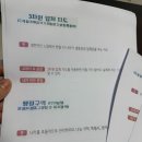 책이랑 문해력 쑥쑥(1학년) | 문해력의 한 끗 차이! '책빵지기표 사회 어휘 워크지'로 초등 사회 정복하기