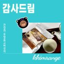 우리농산물e감사드림 이미지