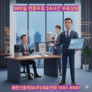 인생역전 이미지