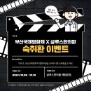 살루스한의원부산