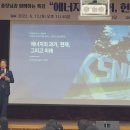 군산영광여고
