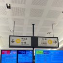 대구24시간 찜질방 엘리바덴 이용방법 요금안내 주차후기