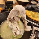 삼복당