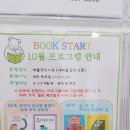 제물포도서관 이미지