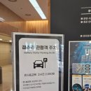 내셔널지오그래픽 충무아트센터 OCEAN 가장 거대한 기록 전시 후기 | 바다 속 세계를 여행한 하루