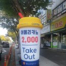 청호커피숍 - 7113 | 청호커피숍