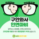 고창한의원 이미지