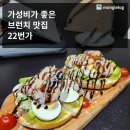 22번가 이미지