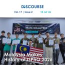 Malaysia made history at ISPhO 2026 이미지
