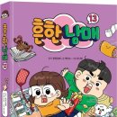 알파문구서점 - 고양시 일산서구 일현로 71 | 알파문구서점