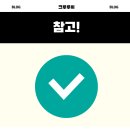 (단기_온라인)정리수납전문가(자격증) 이미지