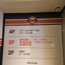 영등포 근처 놀거리 홈즈앤루팡 보드게임 카페