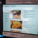 &lt;동탄술집&gt; 호수 뷰 마시는 시원한 치맥과 피맥 &#39;오늘통닭&amp;77맥주 동탄호수공원점&#39;