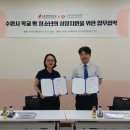 수원시학교밖청소년지원센터 경기경제신문