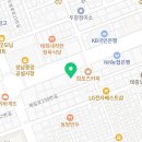 성남수진중앙약국 이미지