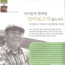 아름솔 유치원 이미지