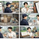 로켓철거.폐기물처리.폐가구수거 네이버블로그