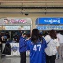 수성시장 옆(맘스터치) | 대구삼성라이온즈파크 음식 1루 익사이팅석 근처 먹거리