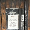 용산-현장-1351 이미지