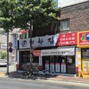 대구 중구 맛집 보쌈맛집 [벼락집] 내돈내산 솔직후기