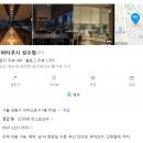 아차산로R 이미지