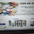 금오약국 | 울산/양산/정관읍/장안읍/입실/양남/외동/업소용
