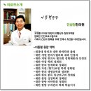 진주탈모 두피관리 한방치료후기