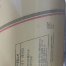 한솔 종합식품 이미지