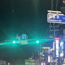 평화렉카 이미지