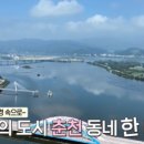 숲속마을아이스크림 이미지