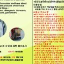 퓨쳐코리아 이미지