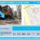 도도공인중개사사무소 이미지