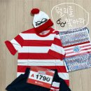 1회 사진기록전 | 월리런 후기 사진 찾는법 기록 보는법 월리를 찾아라 oursymbol