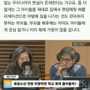 소년법을 없애기 힘든 이유들, 소년범죄가 일어나는 근본적인 원인 이미지