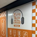 여의도노래연습장 | 여의도코인노래방 판타스틱코인노래연습장 여의도점