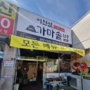 마장면사무소 앞 이미지