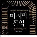짐쿡 이미지
