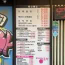 정정아식당&포차 이미지
