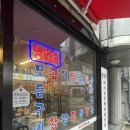 연수동 거리 | 인천 연수동 곱창 맛집 추천 최고곱창 솔직후기