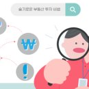 동성아파트상가